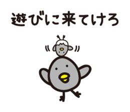 yamagata dialect word 6 sticker #3596180