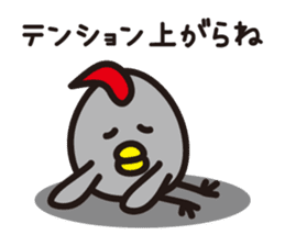 yamagata dialect word 6 sticker #3596181