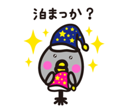 yamagata dialect word 6 sticker #3596182