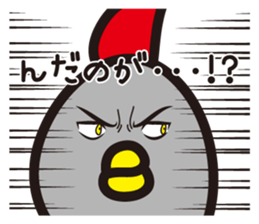 yamagata dialect word 6 sticker #3596184