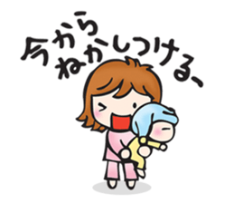 mother and child sticker #3596270