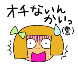 Kansaijin darling 'Kirara' sticker #3596362