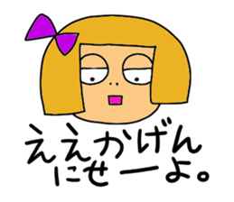 Kansaijin darling 'Kirara' sticker #3596369