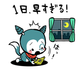 SUGIRUINU sticker #3596471