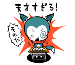 SUGIRUINU sticker #3596476