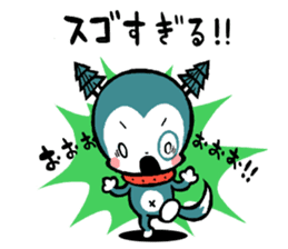 SUGIRUINU sticker #3596480