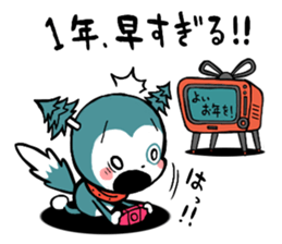 SUGIRUINU sticker #3596496