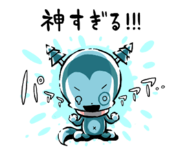 SUGIRUINU sticker #3596501