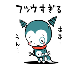 SUGIRUINU sticker #3596502