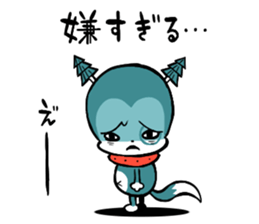 SUGIRUINU sticker #3596505