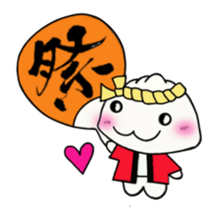 gyoza-p sticker #3596841