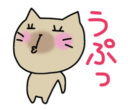 A cat and Pig sticker #3596952