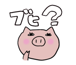 A cat and Pig sticker #3596954