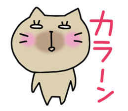 A cat and Pig sticker #3596955