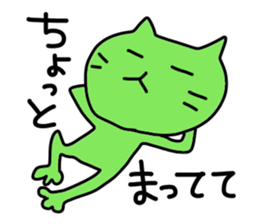 A cat and Pig sticker #3596957