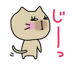 A cat and Pig sticker #3596961