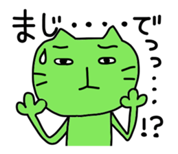 A cat and Pig sticker #3596963