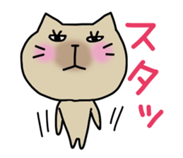 A cat and Pig sticker #3596965