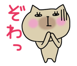 A cat and Pig sticker #3596966