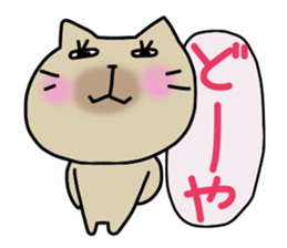 A cat and Pig sticker #3596969