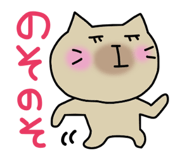 A cat and Pig sticker #3596971