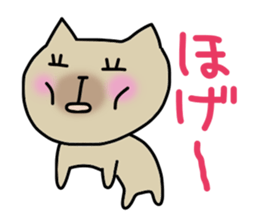 A cat and Pig sticker #3596976