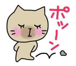 A cat and Pig sticker #3596978
