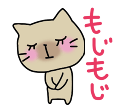 A cat and Pig sticker #3596980