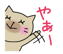 A cat and Pig sticker #3596982