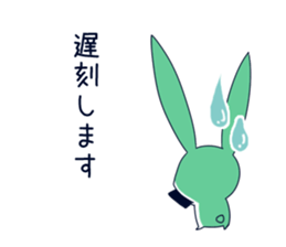 En and Resi sticker #3597610