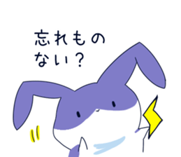 En and Resi sticker #3597612