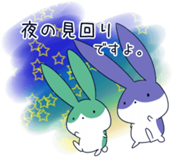 En and Resi sticker #3597615