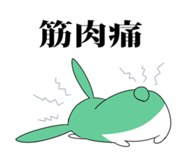 En and Resi sticker #3597621