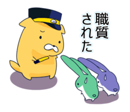 En and Resi sticker #3597625