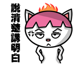 Chow Chow Owen PART 2 sticker #3597639