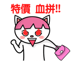 Chow Chow Owen PART 2 sticker #3597642