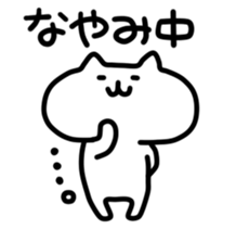 Worried animal sticker #3597828