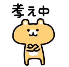 Worried animal sticker #3597829