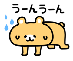 Worried animal sticker #3597832