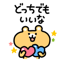 Worried animal sticker #3597836