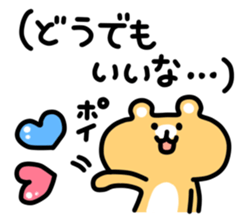 Worried animal sticker #3597837