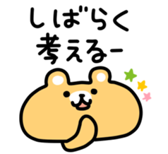 Worried animal sticker #3597838