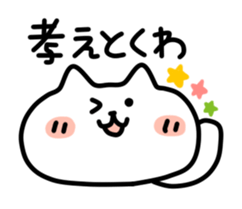 Worried animal sticker #3597839