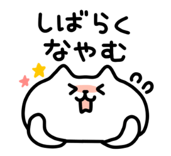 Worried animal sticker #3597840