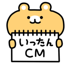 Worried animal sticker #3597845