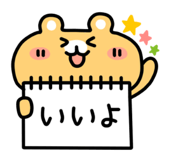 Worried animal sticker #3597846