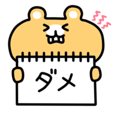 Worried animal sticker #3597847