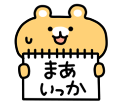 Worried animal sticker #3597848