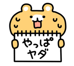 Worried animal sticker #3597849