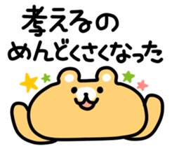 Worried animal sticker #3597858